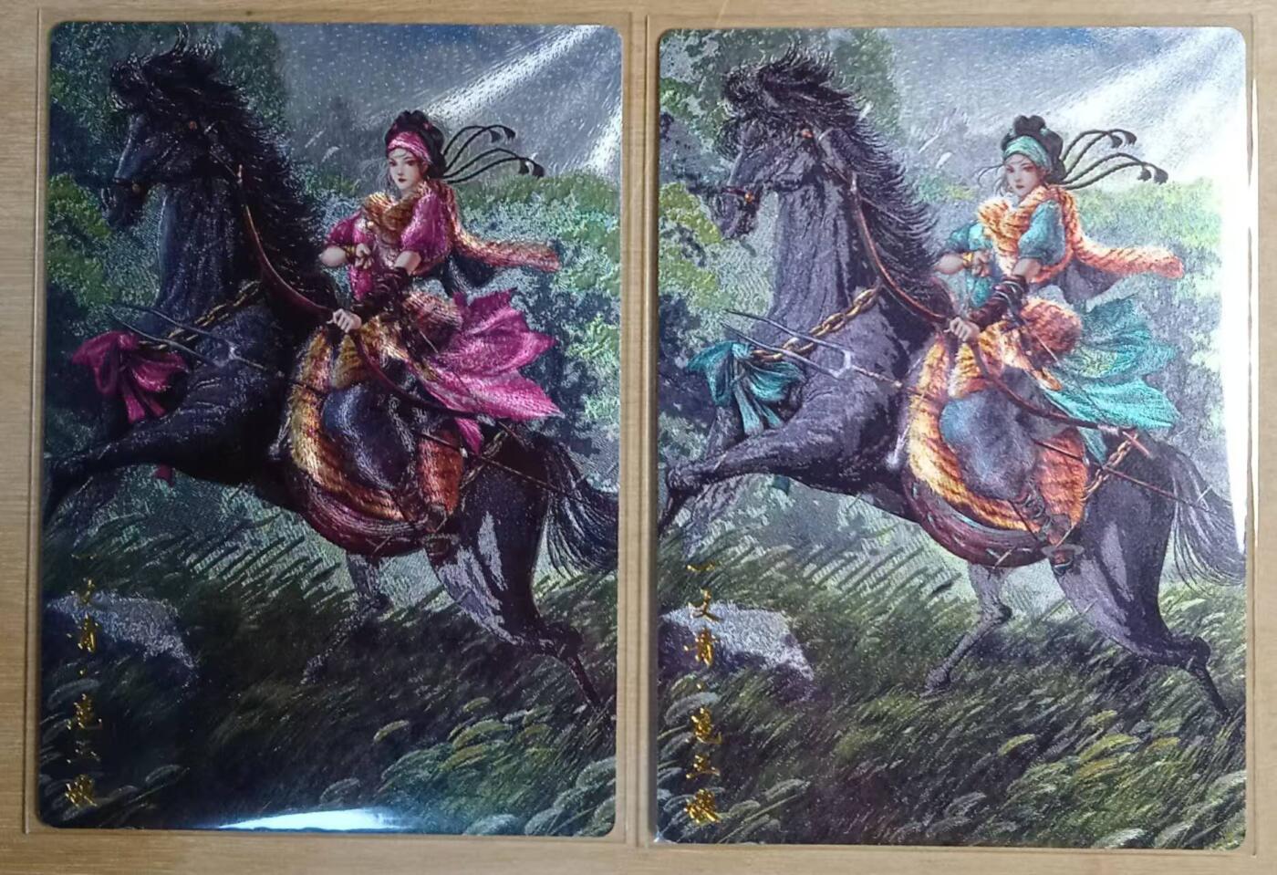 龙虎卡牌-八三场（满200元包邮，无佣金，每周六结拍，欢迎送拍） 【编号】粗闪2张 卡德曼 谷粒 扈三娘 (35 A C)