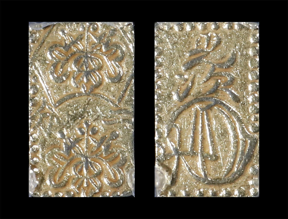 南京三省2026年春季拍卖会 世界币章&现代币 1868-1869年日本二分金币