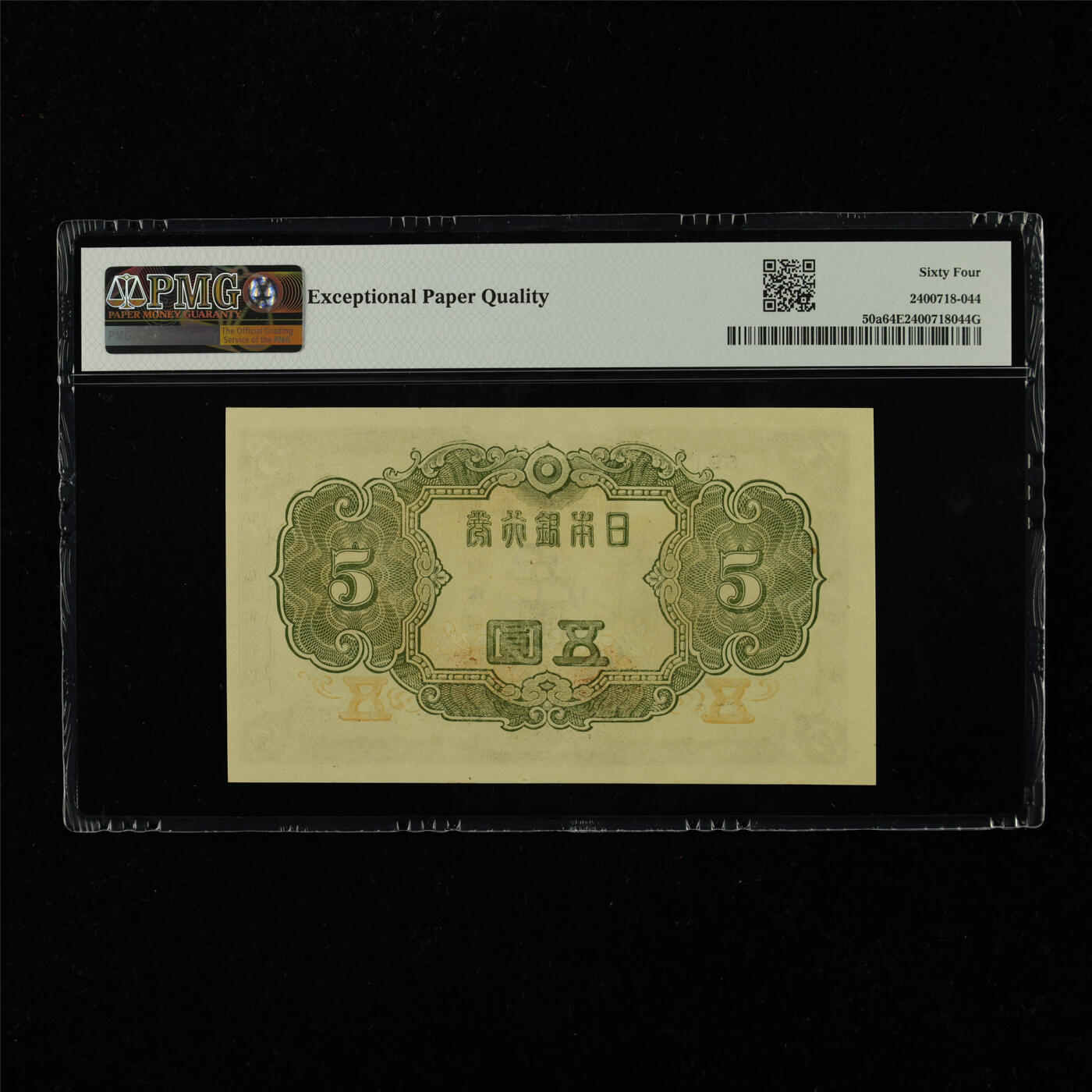 【亘邦集藏】第229期拍卖