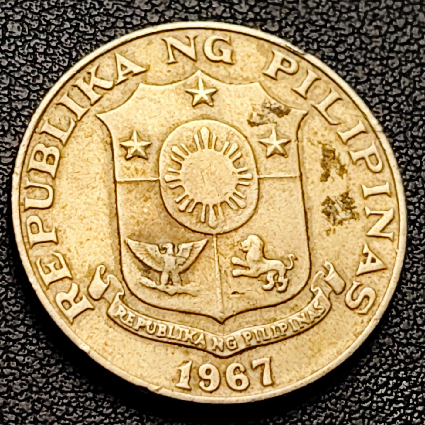 泉币菌-第227场-拍品多 请提前出价 1967年 菲律宾50分镍币 森蒂莫斯,8g 27mm