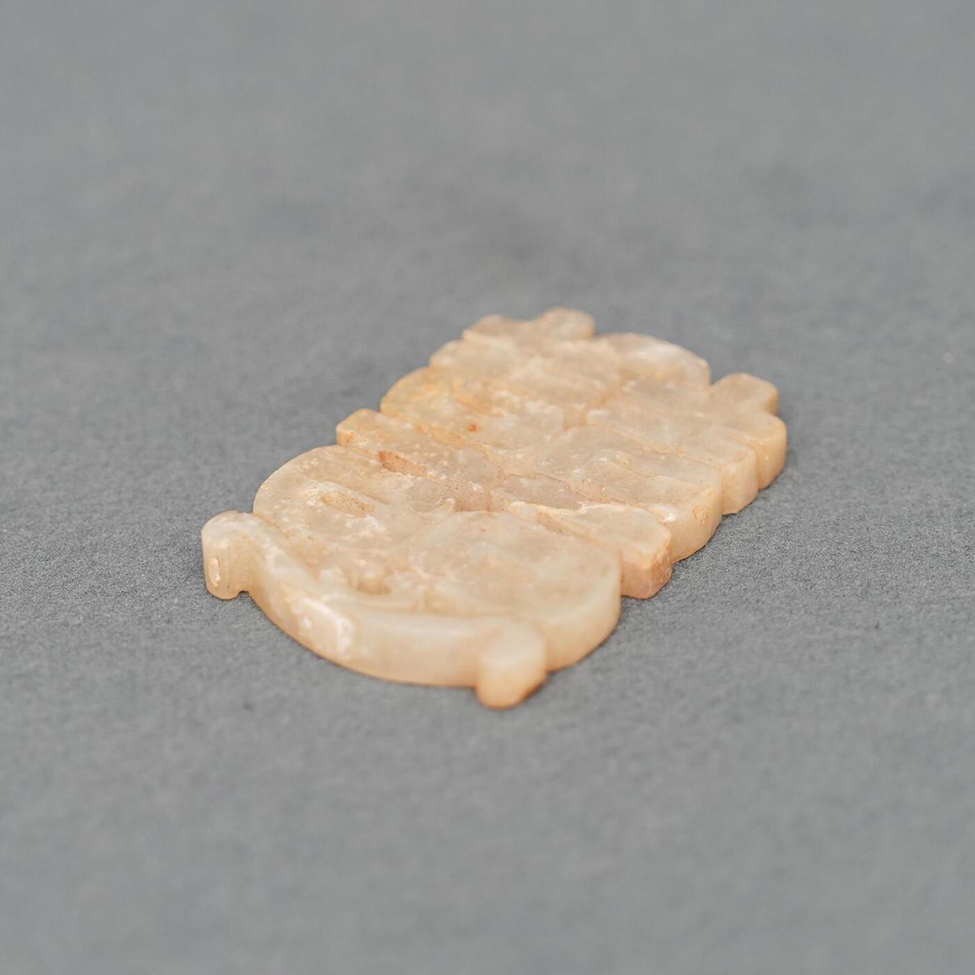  碧月说宝.韫玉流光-南京文物公司明清玉器专场（二） 沁色双喜牌