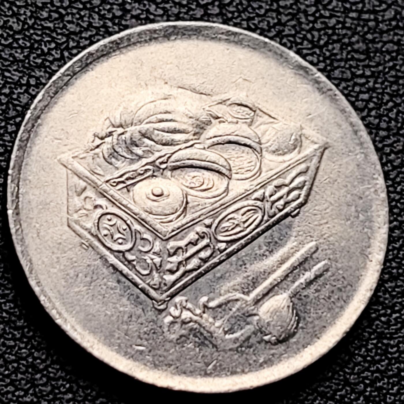 泉币菌-第227场-拍品多 请提前出价 马来西亚20仙 传统手工艺品 栳叶盒 铜镍币 硬币 23.6mm 