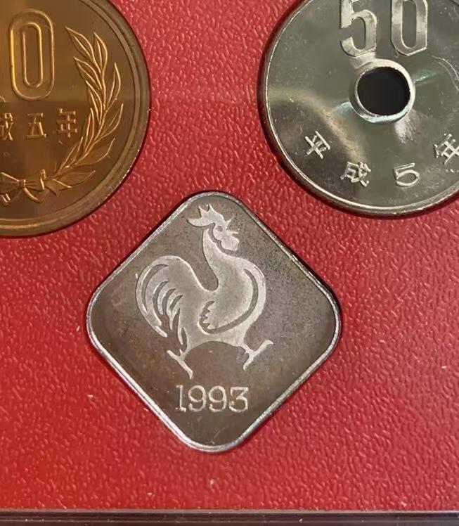 日日生财—方圆世界（全场包邮）第四场 日本1993年（平成5年）加纳夏雄纪念货币套装  带有4.3克银章
