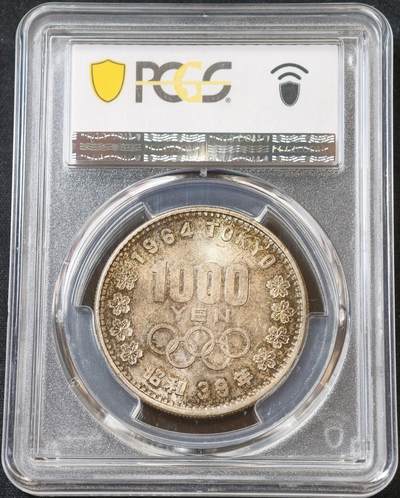 甄臻铺-世界币章拍卖（第60期），甄品场拍品征集中，送拍享返佣金等优惠多多 PCGS-MS66 日本1964年奥运银币，日本大奥1000日元，双面酱彩，绝美红绿棕金渐变