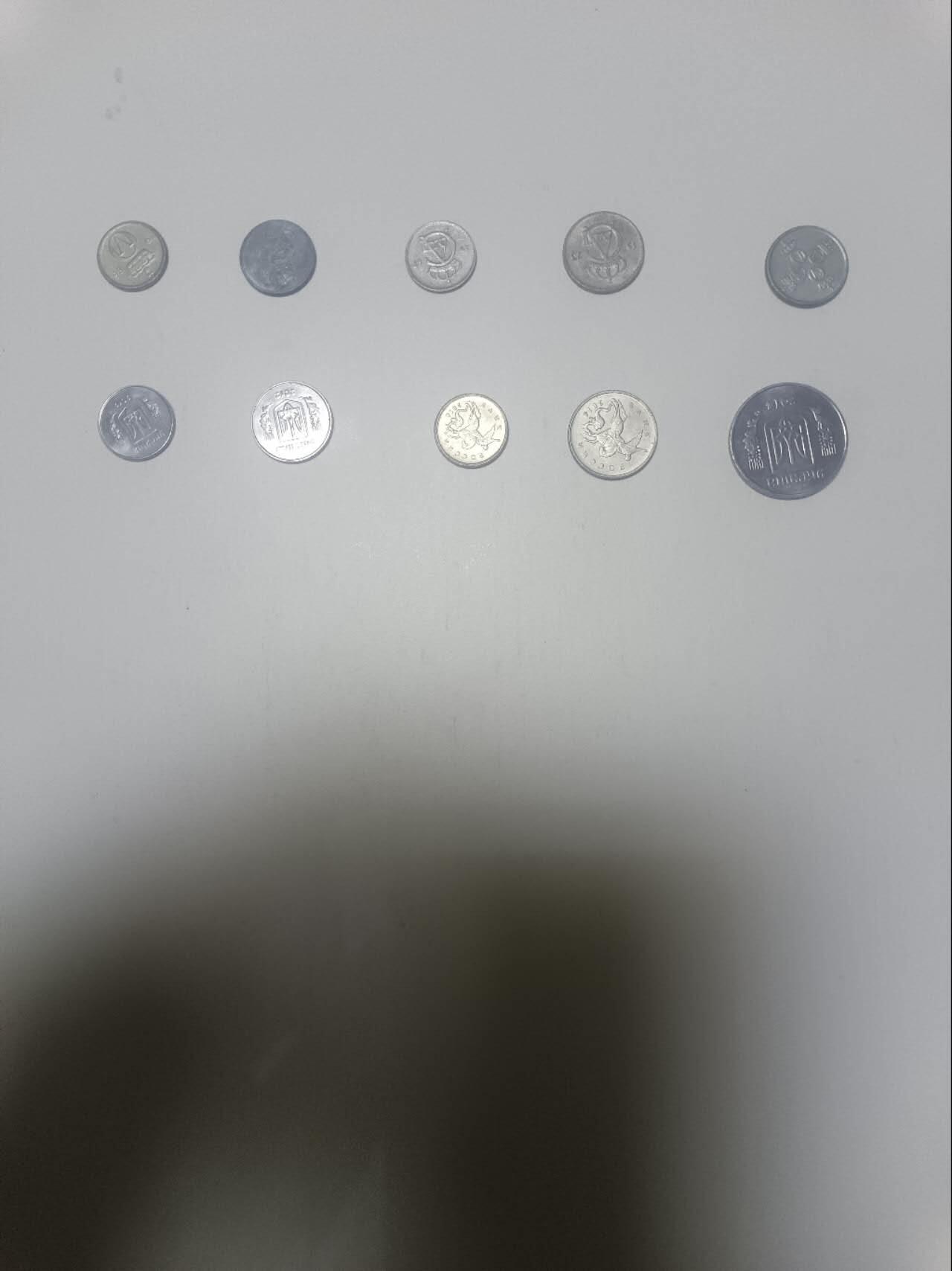 【20260418】非全新纸币和硬币第357场 欧洲国家10枚硬币