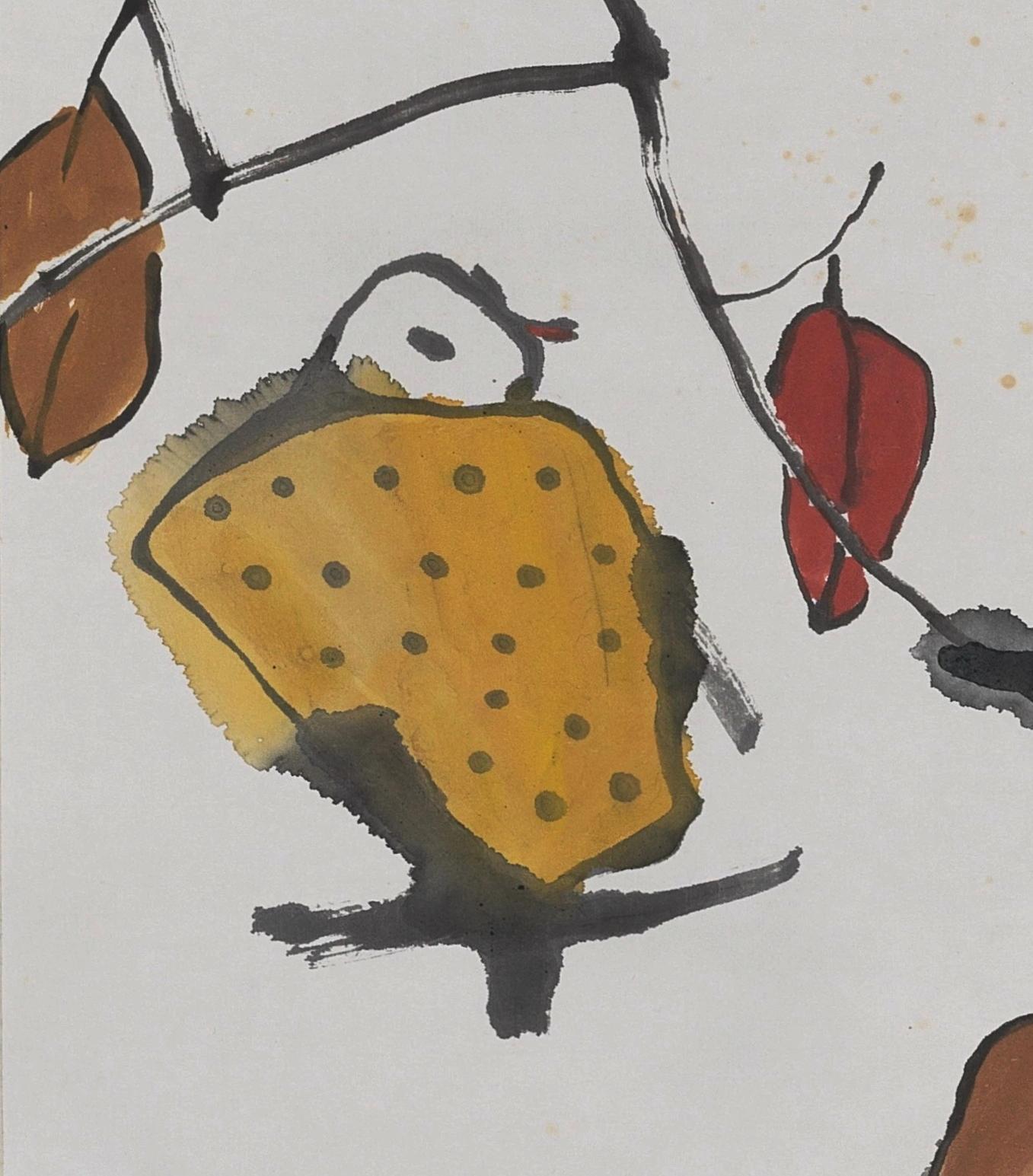 碧月说宝.当代书画专场一 陈家泠 山丹鸟