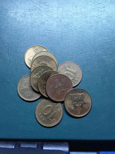 松南世界钱币——260415 韩国八九十年代数字版本10元铜币10枚1