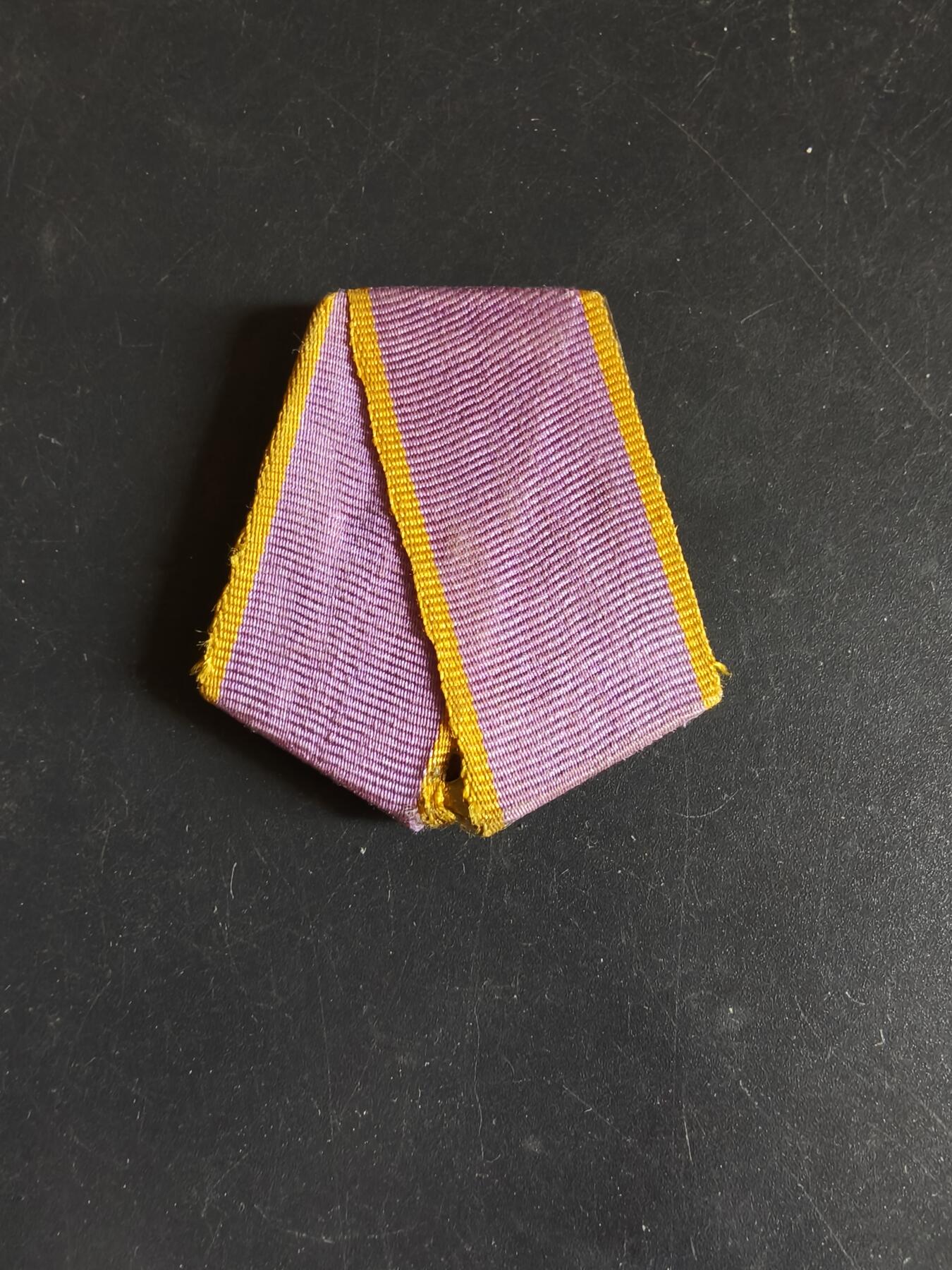 老王徽章第192期 苏联劳动英勇奖章上挂铜挂