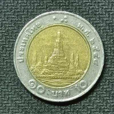 逸泉钱币2026第十九场世界钱币纪念币B2310-2754 2324泰国10泰铢双色硬币