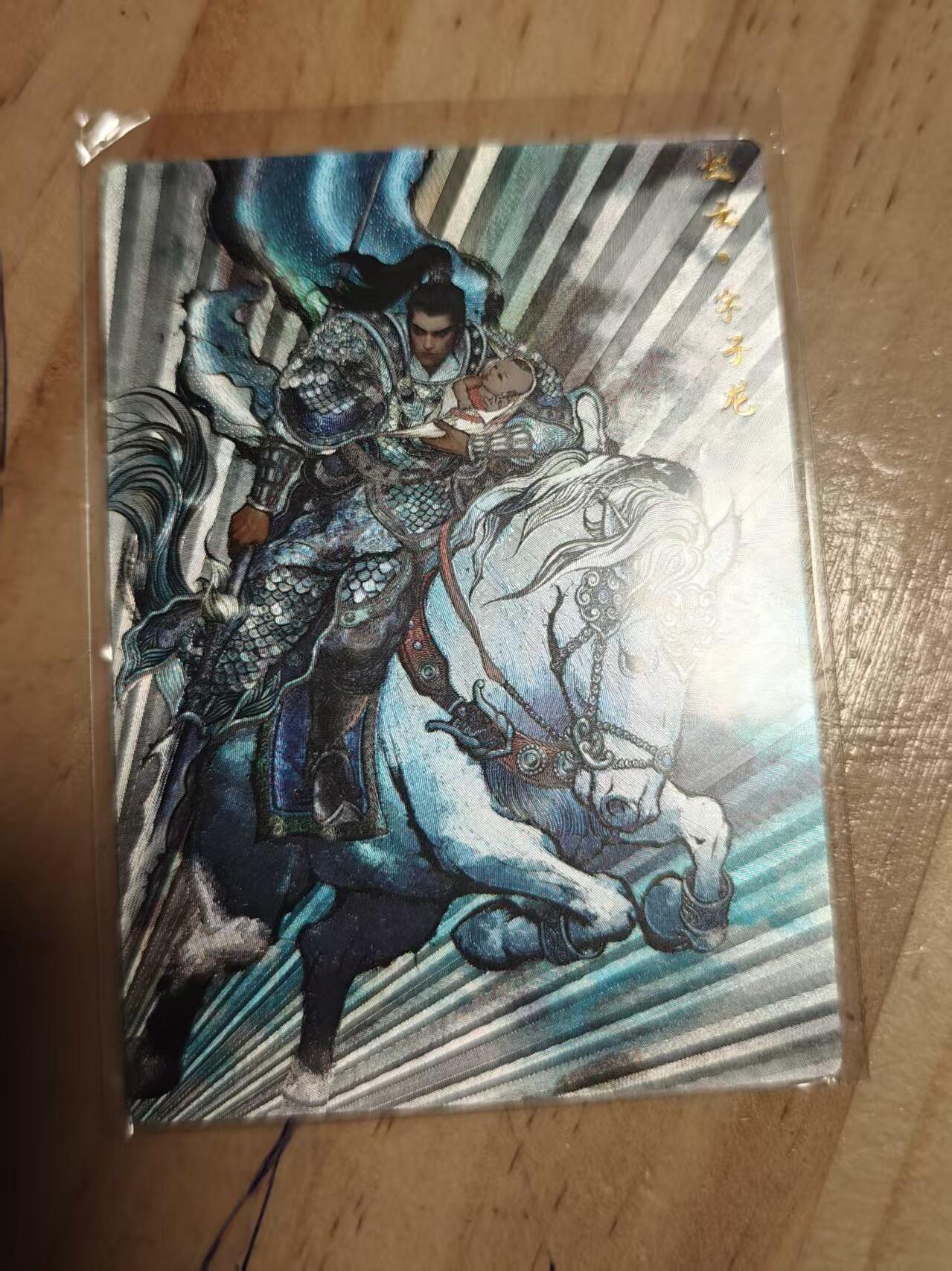 寸草不生 马年拍卖第三期 GOGOGO  