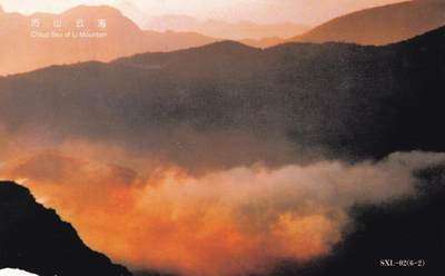 04月23日（周四）20:00 中国大陆机戳封片专场 2017中国大陆《集邮杂志总600期》邮资机宣传机戳片 一套一枚