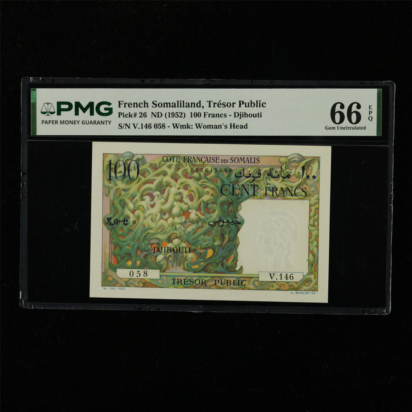 【亘邦集藏】第229期拍卖