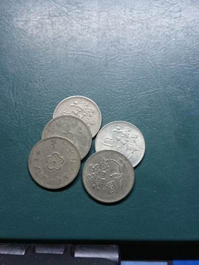 松南世界钱币——260415 台湾兰花壹圆镍币5枚1