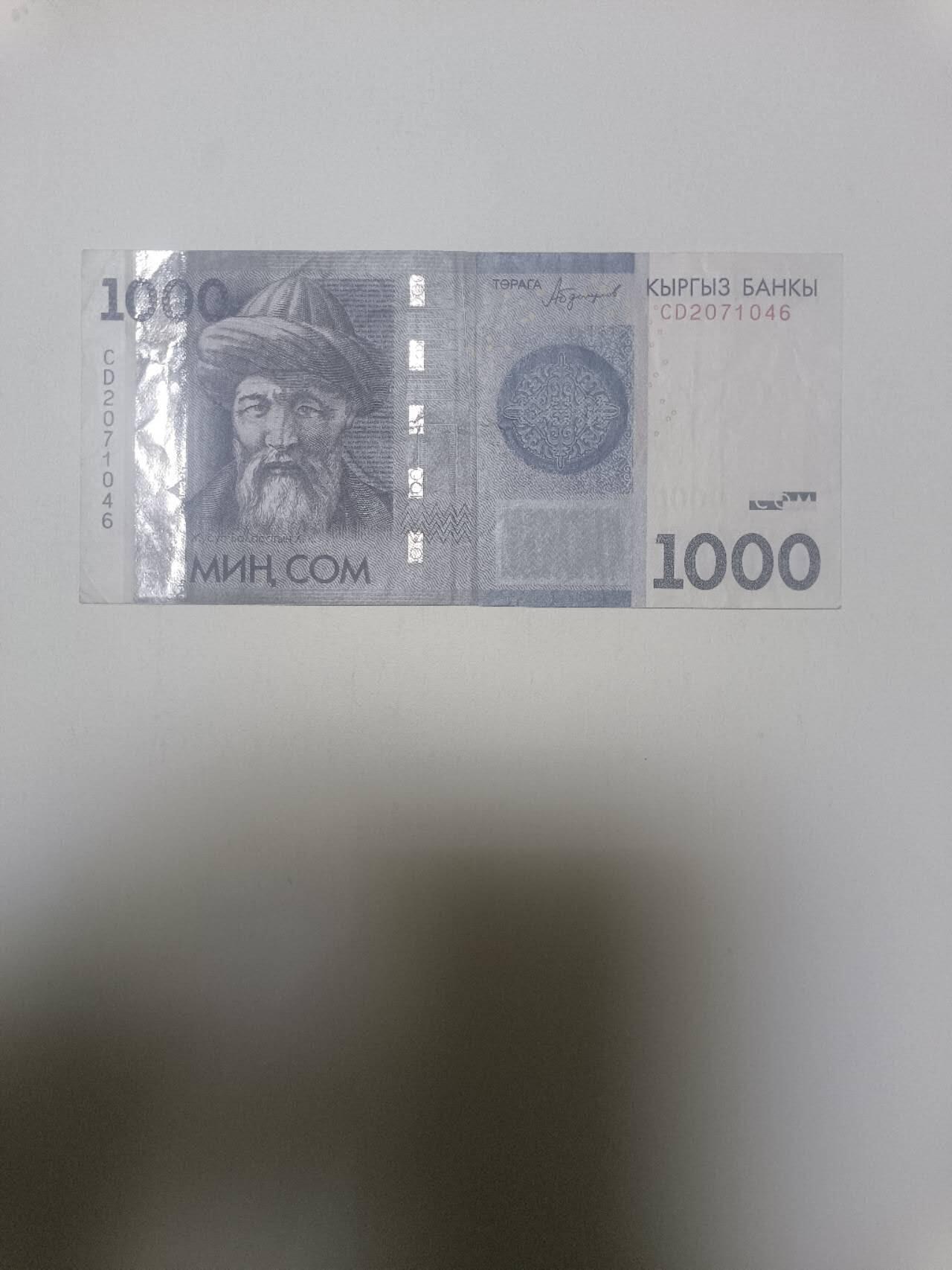 【20260418】非全新纸币和硬币第357场