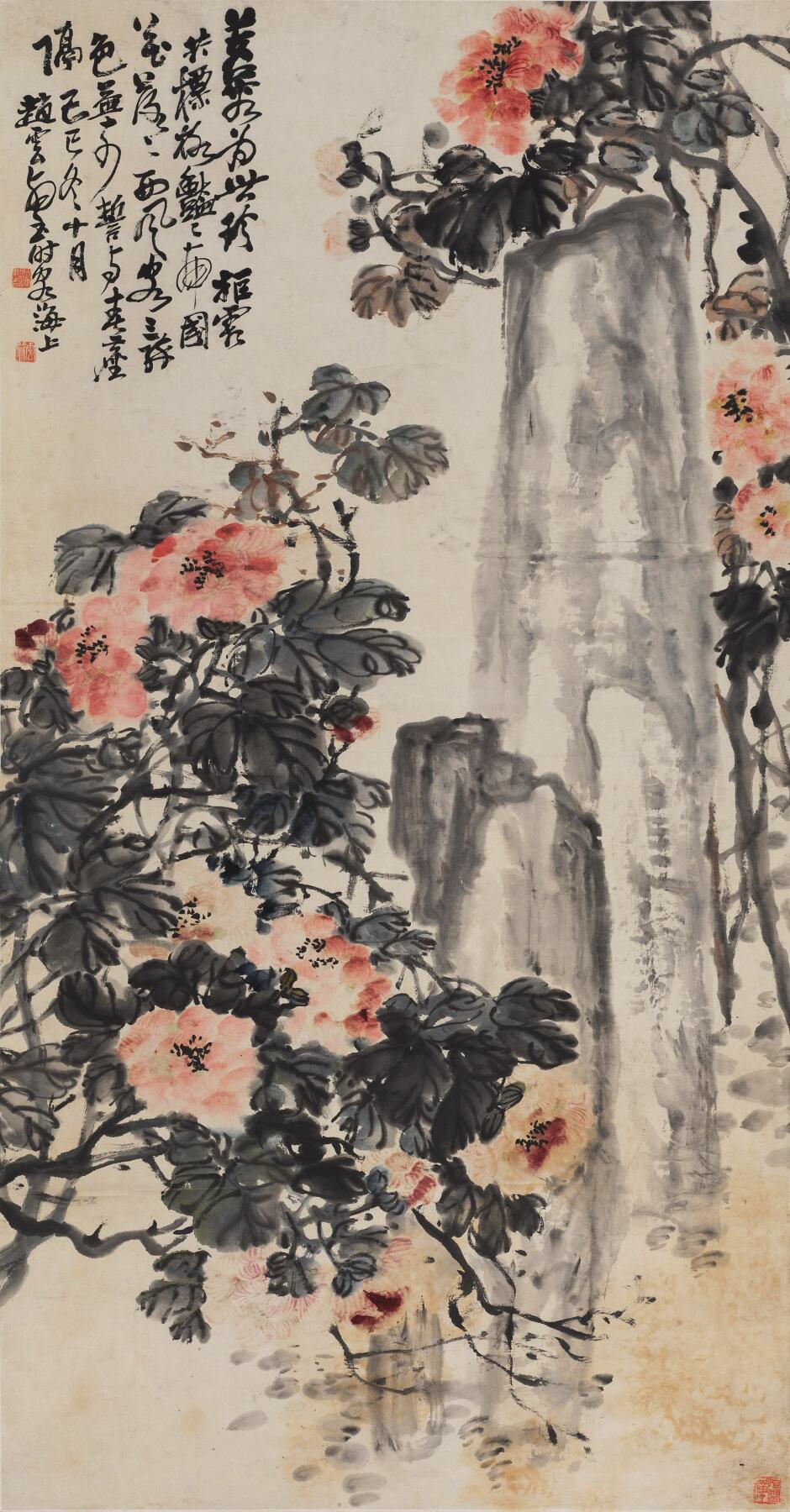 国有文物商店书画专场（六） 赵子云 芙蓉