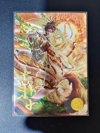 NO.30 好又多金牌大场，每周一站式配齐，方便凑单！（周6晚9点截拍，卖家送拍0抽成！） - 【277编亲签】大卡道 道义水浒特卡 杆子亲签 玄女娘娘 粗闪