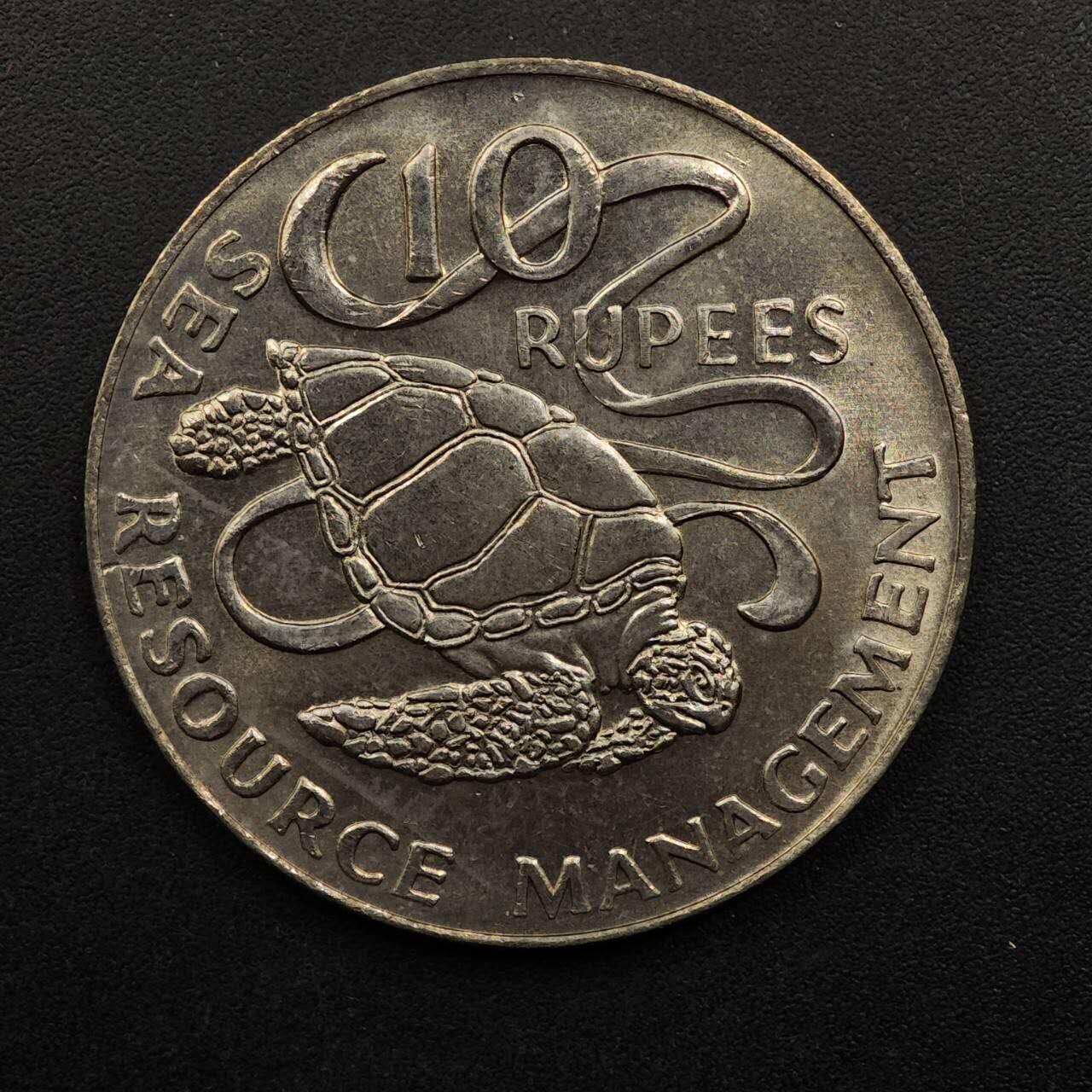 【淘币小摊】实时拍第八百九十二拍   散币场    每周一统一发货 塞舌尔1977年10卢比镍币