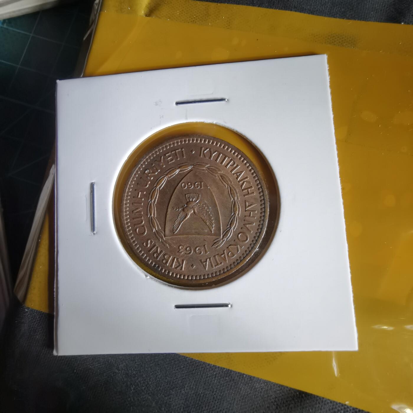 沼泽如烟--第1059场 塞浦路斯1963年5米尔