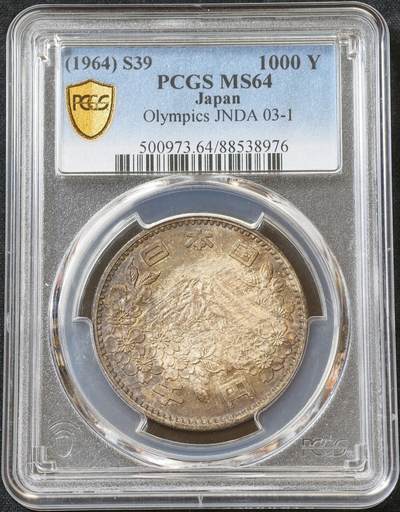 甄臻铺-世界币章拍卖（第60期），甄品场拍品征集中，送拍享返佣金等优惠多多 PCGS-MS64 日本 1964年东京奥运会 1000日元银币 醇厚酱彩包浆