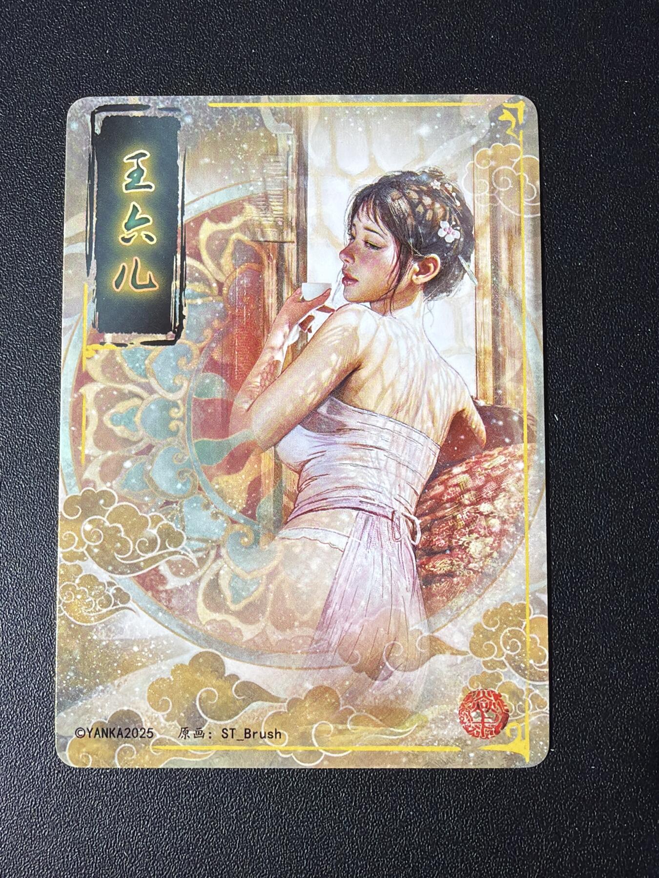 NO.30 好又多金牌大场，每周一站式配齐，方便凑单！（周6晚9点截拍，卖家送拍0抽成！） 焱卡 妖姬传人间传 刷子 王六儿  九拼