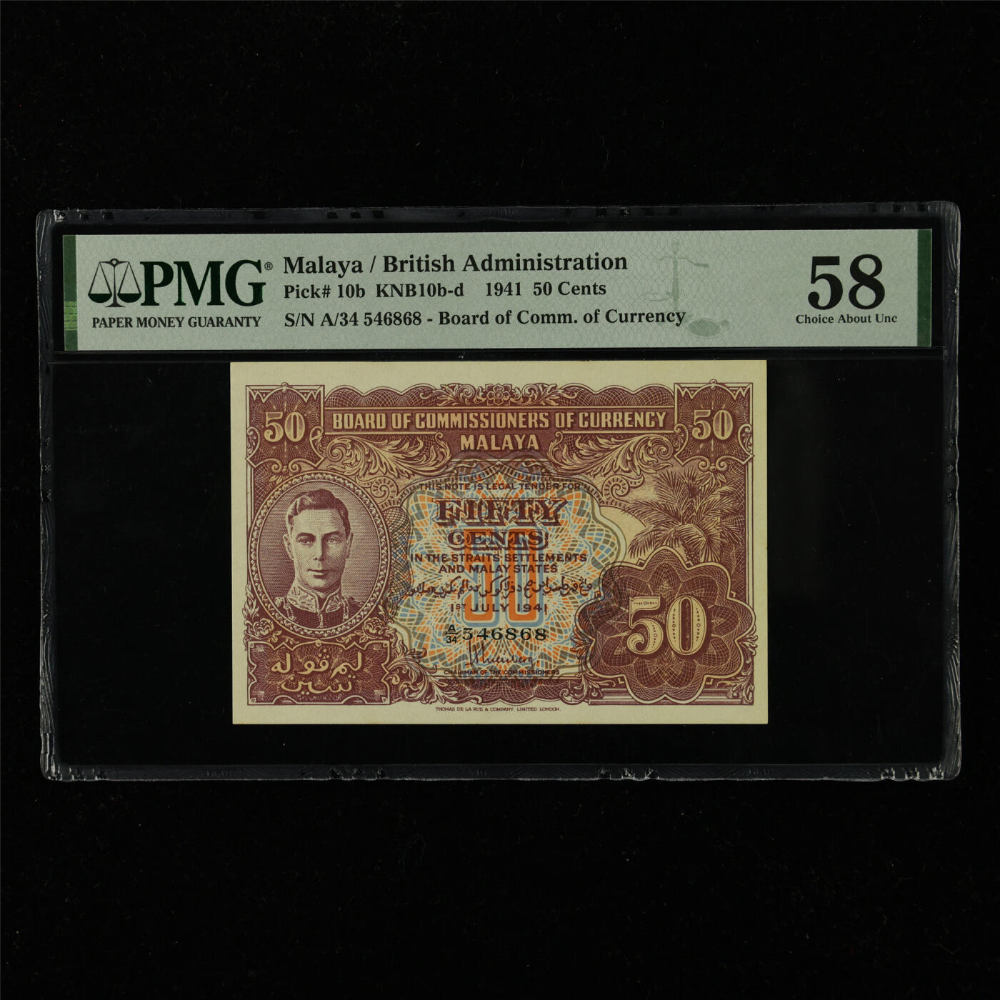 【亘邦集藏】第228期拍卖 1941年 马来亚50分 PMG 58 A/34 546868