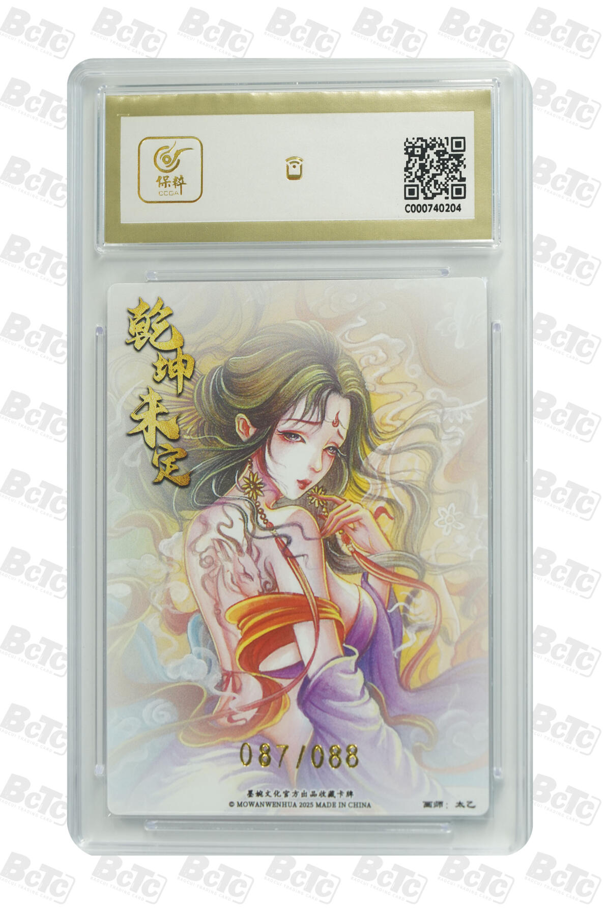 大麦马年第三场 墨婉文化 乾坤未定系列 太乙 鹿力大仙（限编）087/088 10GEM MT+