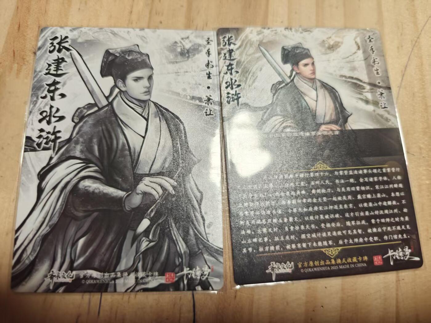 寸草不生 马年拍卖第三期 GOGOGO  