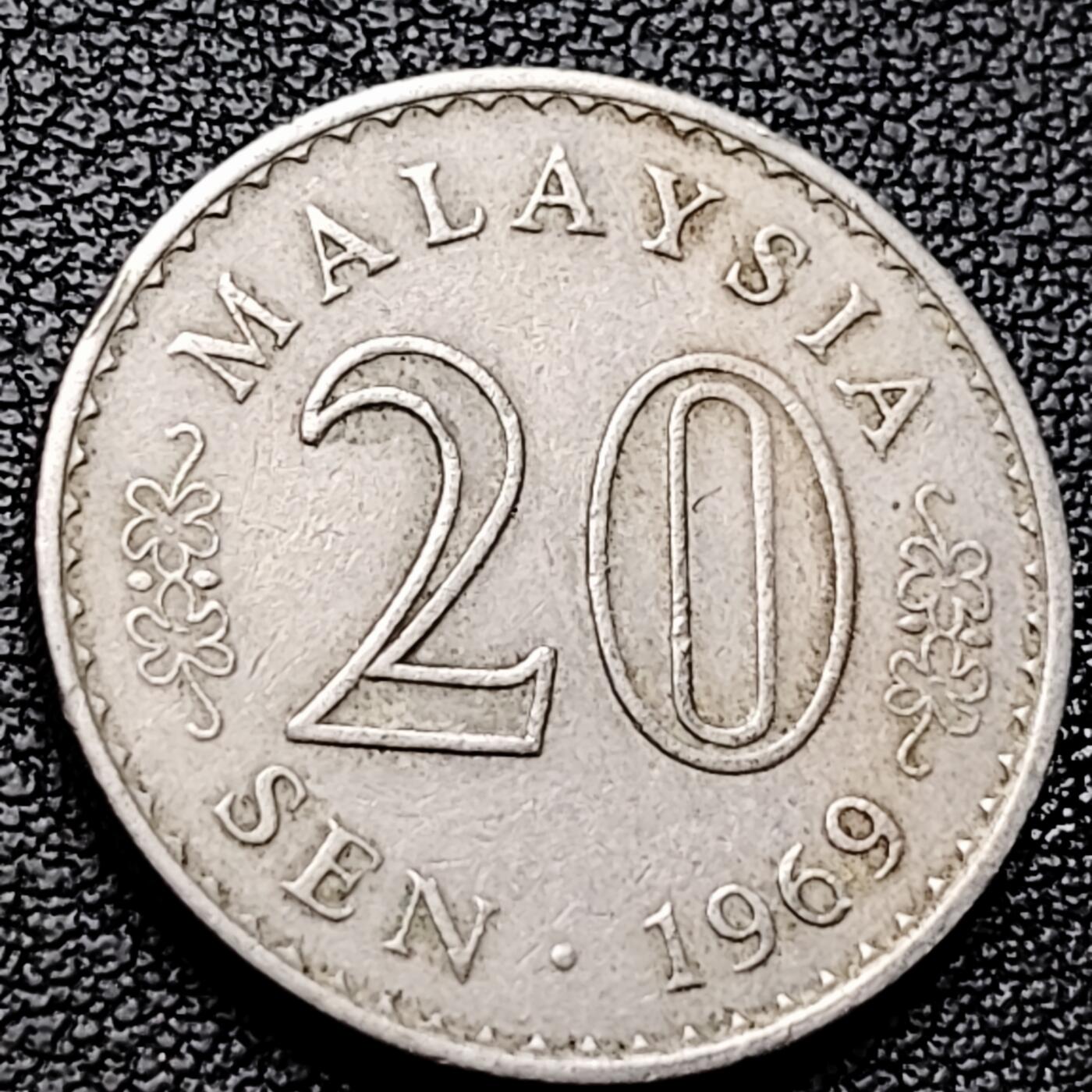 泉币菌-第227场-拍品多 请提前出价 马来西亚1969年20仙 大厦版 铜镍币 23.6mm