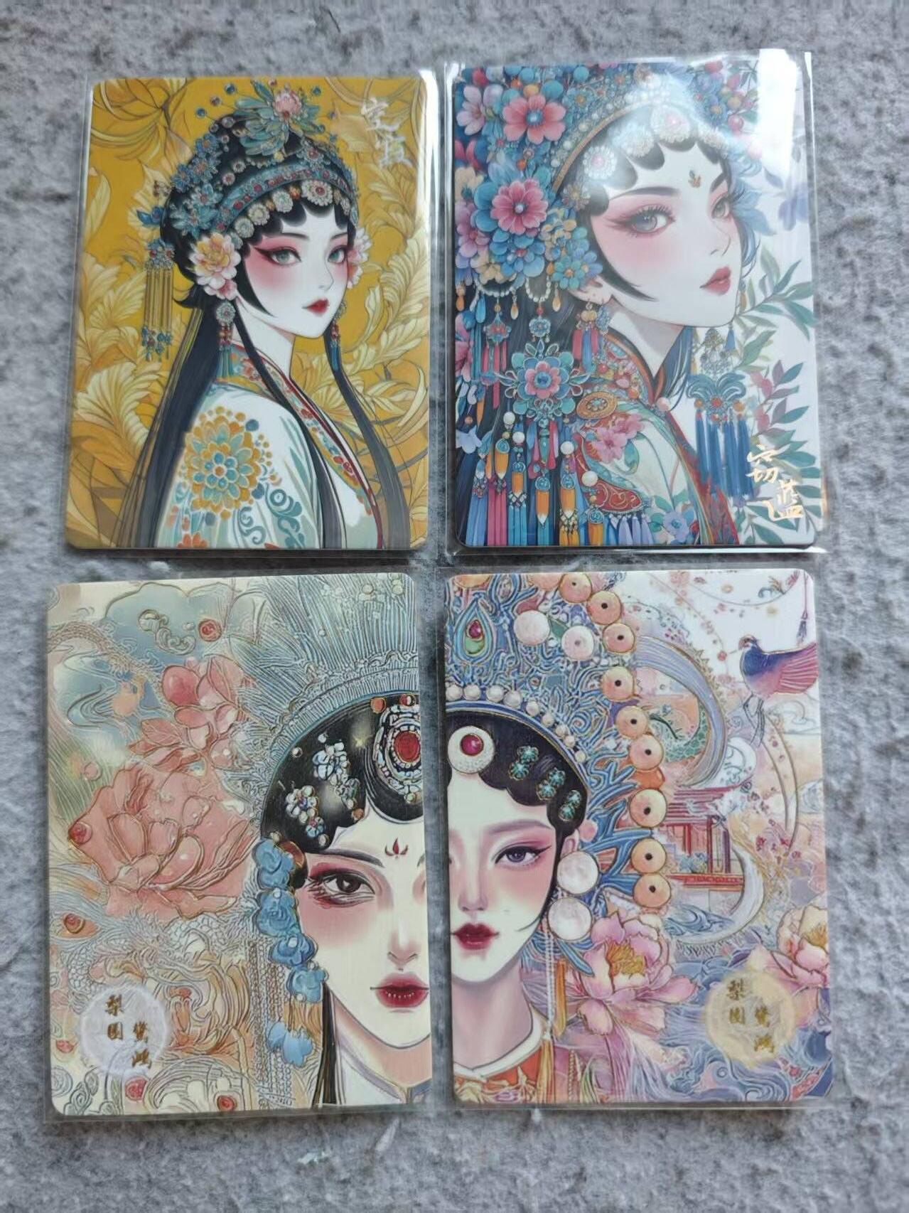 龙虎卡牌-八三场（满200元包邮，无佣金，每周六结拍，欢迎送拍） 厚卡4张 国潮京剧