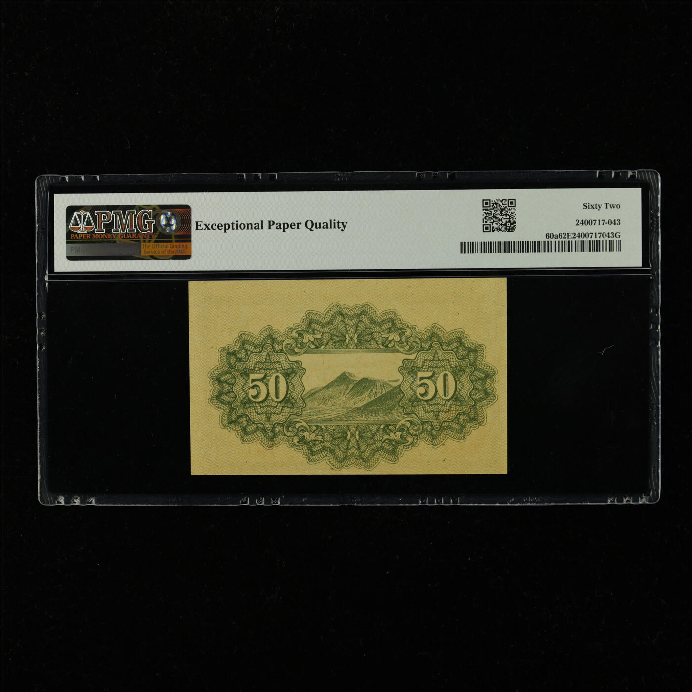 【亘邦集藏】第229期拍卖