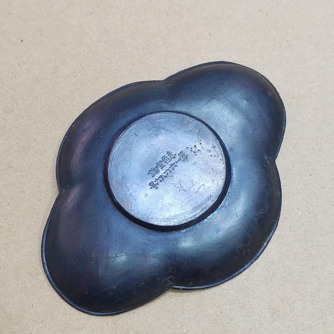 PCAI钱币  17-810  钱币邮票纪念章小专场 明治神宫