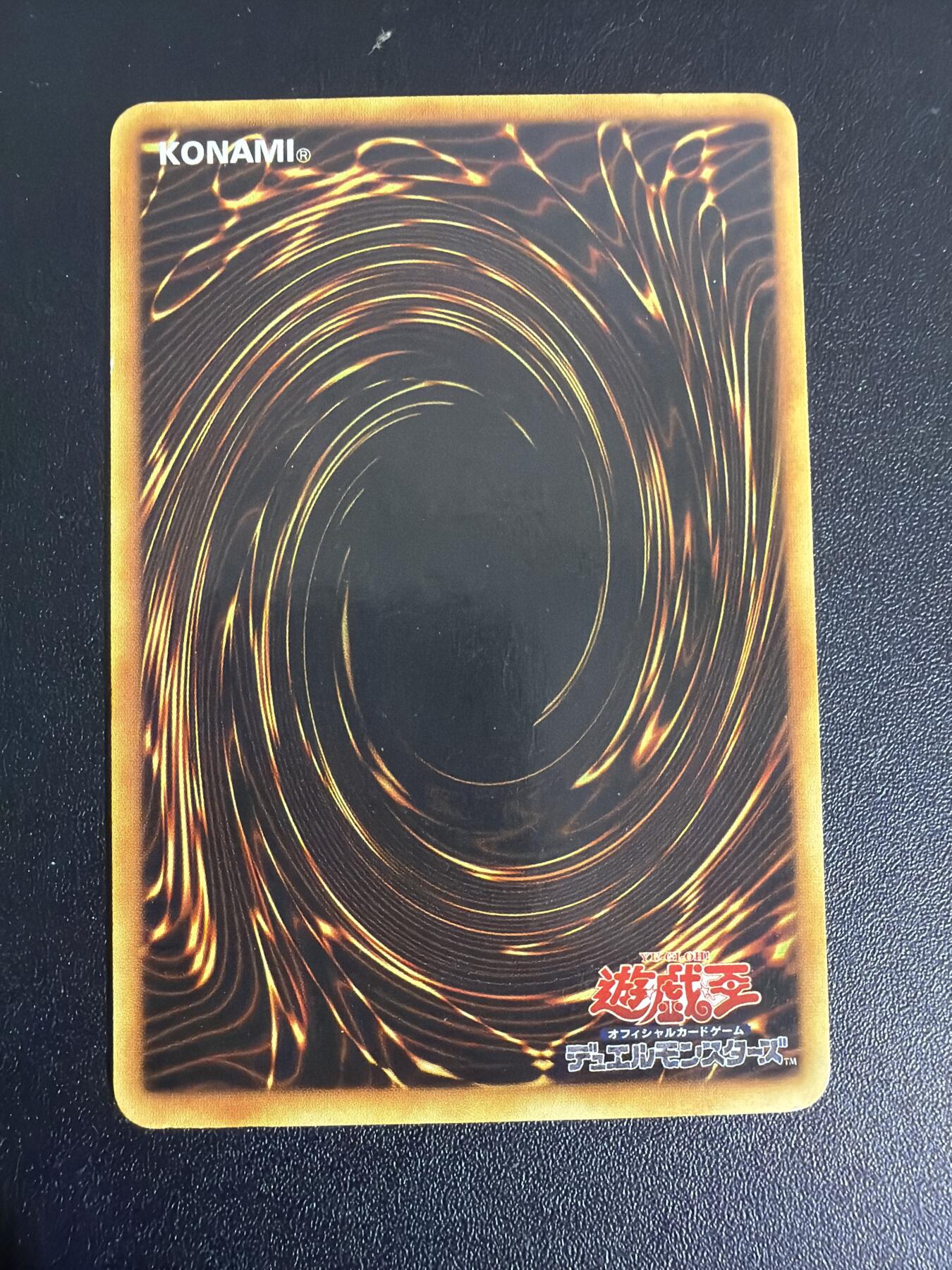 NO.30 好又多金牌大场，每周一站式配齐，方便凑单！（周6晚9点截拍，卖家送拍0抽成！） 【套卡】江东 游戏王 粗彩一套 28张