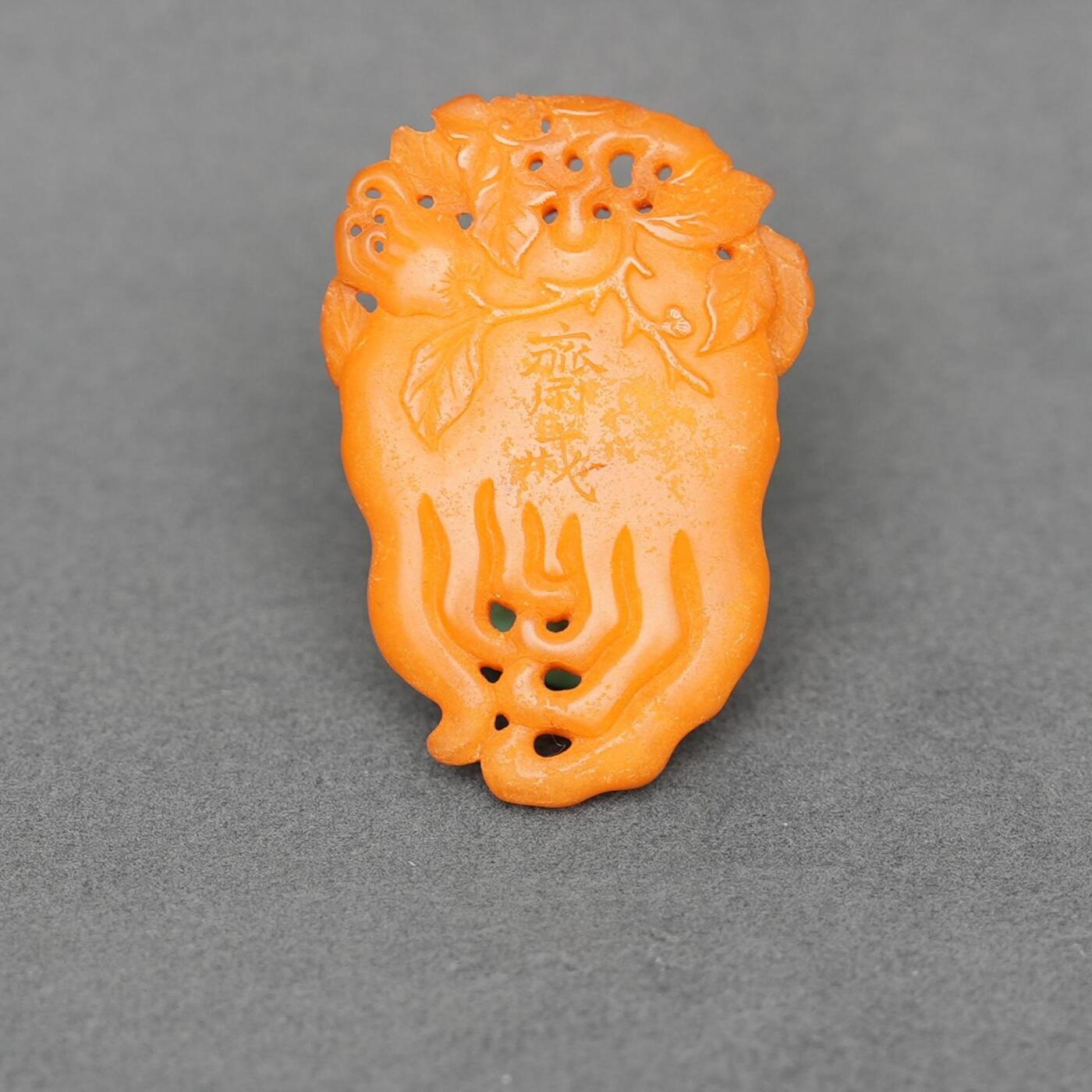  碧月说宝.韫玉流光-南京文物公司明清玉器专场（二） 蜜蜡佛手斋戒牌