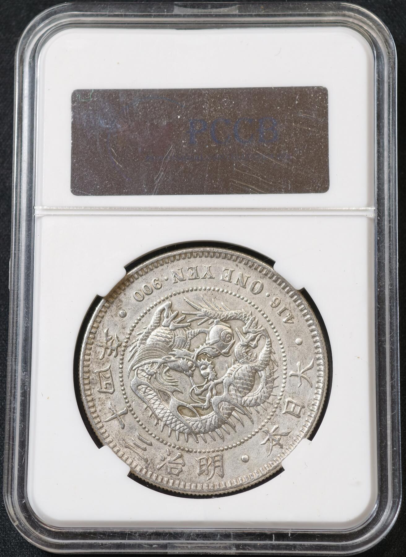 甄臻铺-世界币章拍卖（第60期），甄品场拍品征集中，送拍享返佣金等优惠多多