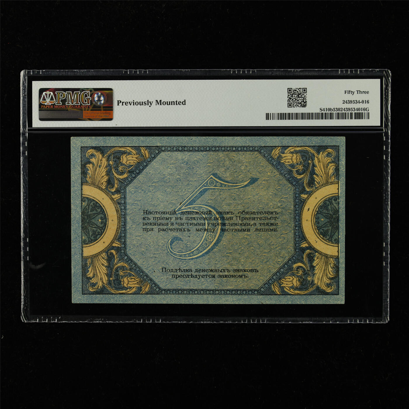 【亘邦集藏】第229期拍卖