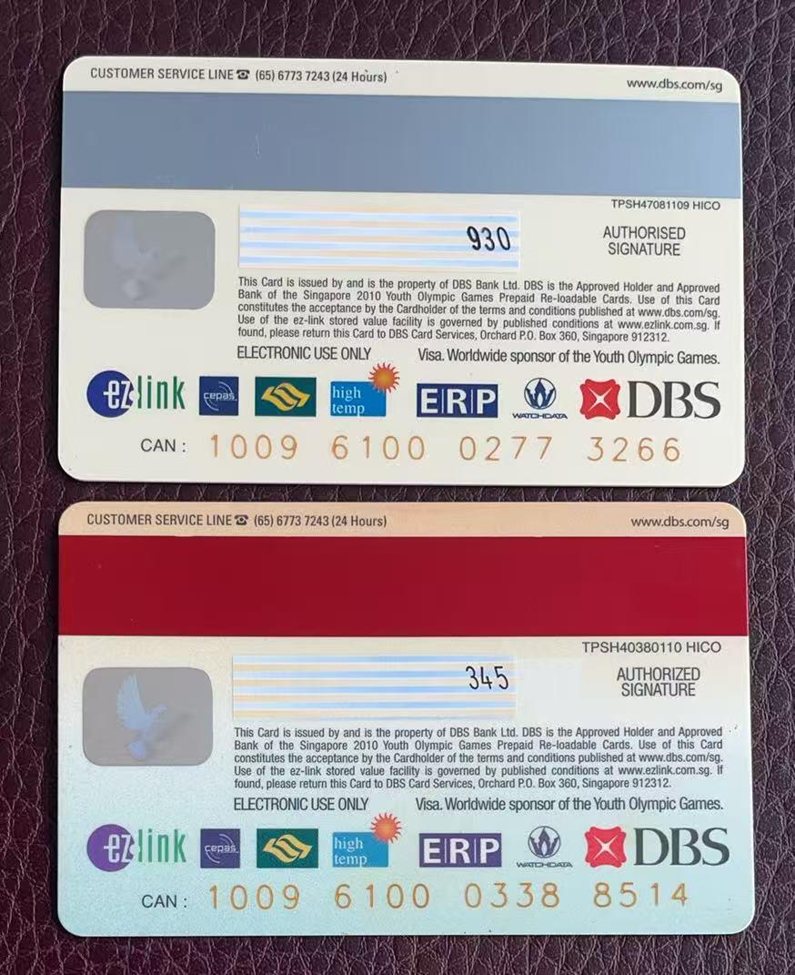 《卡拍》第347期拍卖4月18日晚22：10时延时截拍 新加坡DBS银行VISA电子支付卡《2010首届夏季青年奥林匹克运动会，吉祥物等》两枚旧卡，无明显瑕疵。