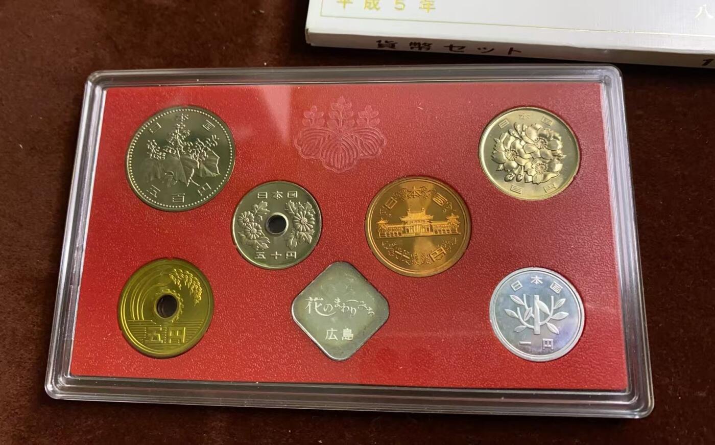 日日生财—方圆世界（全场包邮）第四场 日本1993年（平成5年）发行的樱花主题纪念币套装 含有4.3克银章