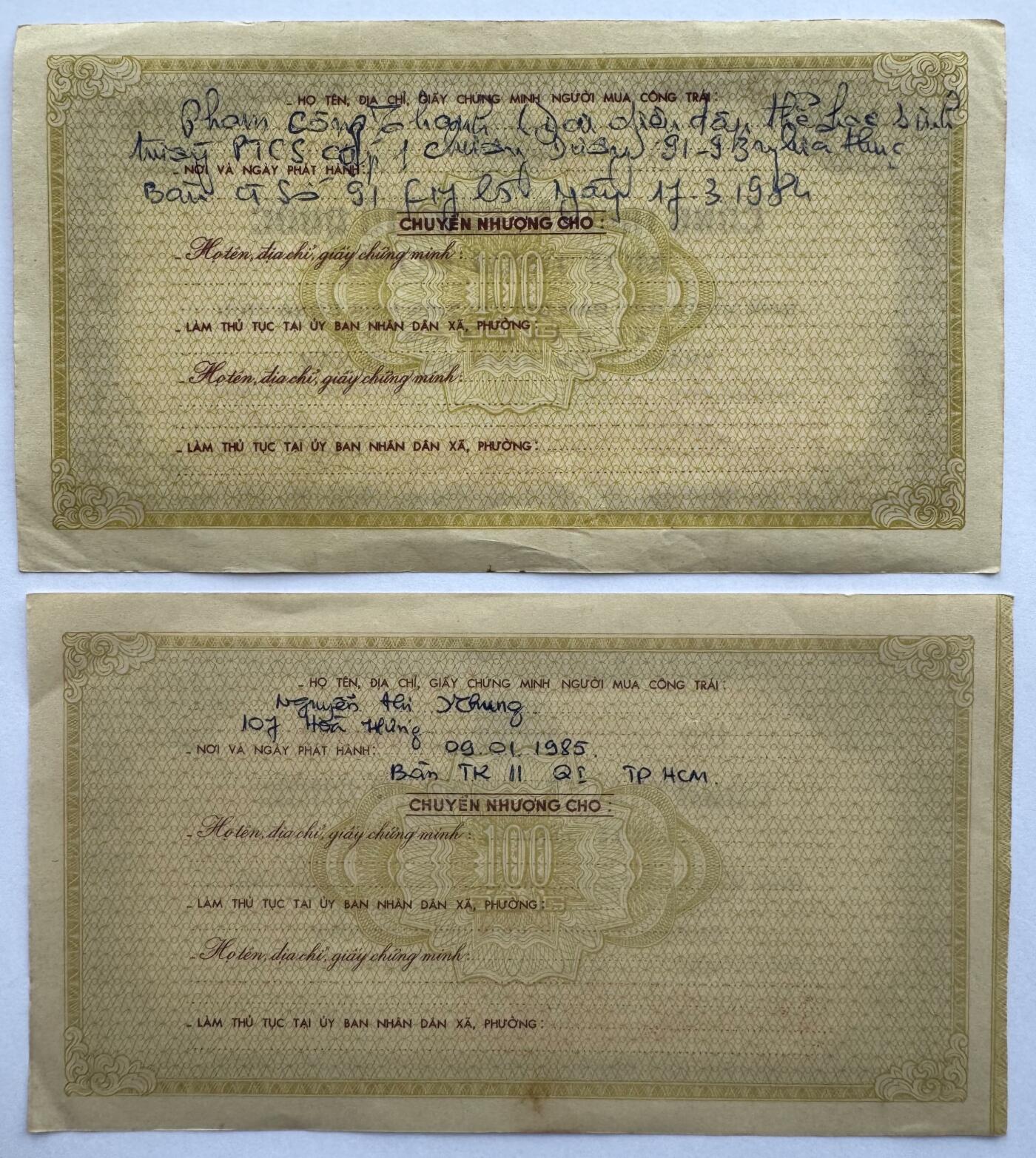 2026第7场（总第234期）：精品外钞、塑料钞、测试钞综合场  越南1983/1984年100盾国家建设债券一对（品如图）