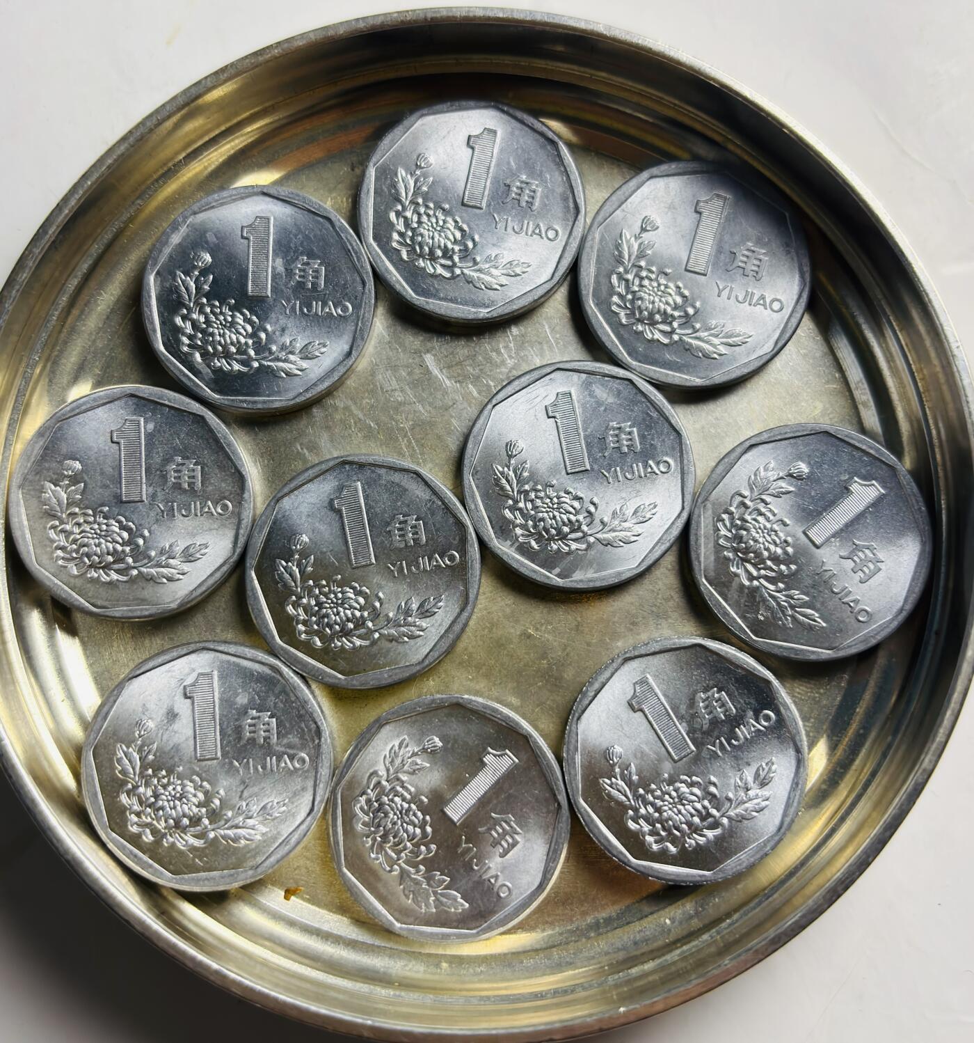 文馨钱币收藏第 300 场，银币，散币，小量德占比利时时期货币，长期接代拍业务 近乎未流通 1991 年菊花一角 10 枚，已退出流通市场，雪花花品相，东北一手干货 