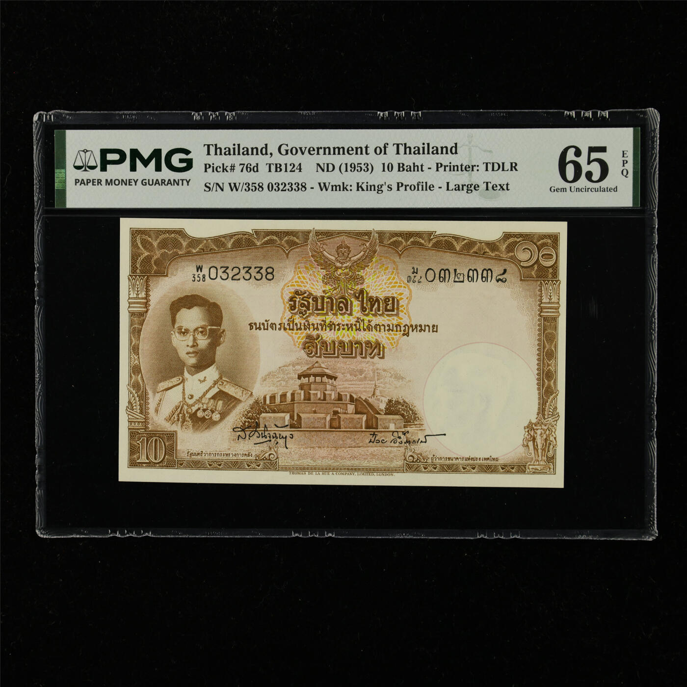 【亘邦集藏】第229期拍卖