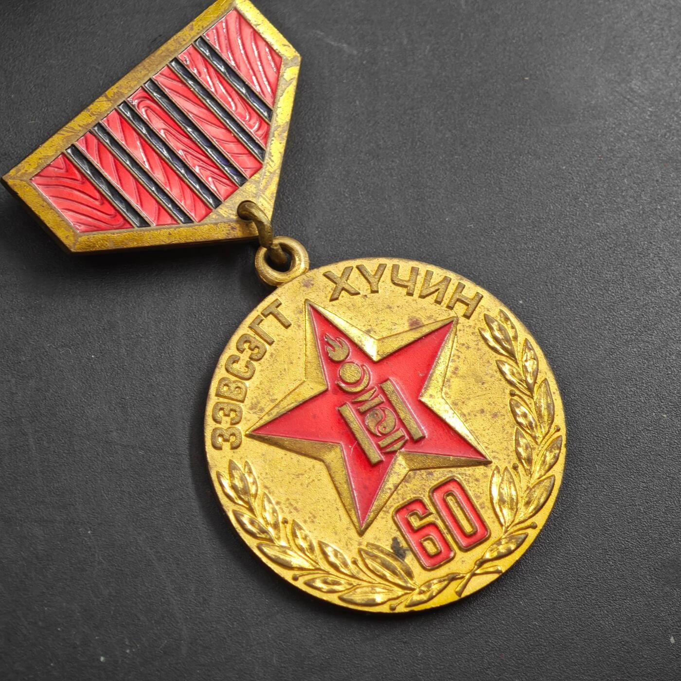 4月17日结束，成斌徽章钱币专场