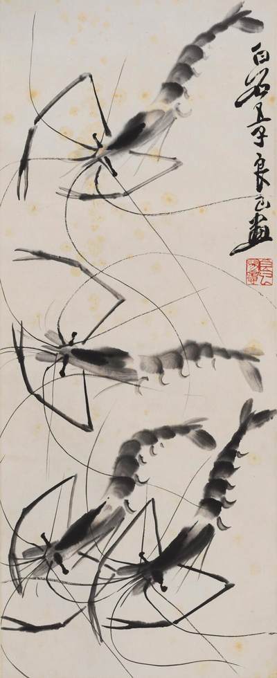 碧月说宝.近现代书画专场（九） 齐良已 墨虾