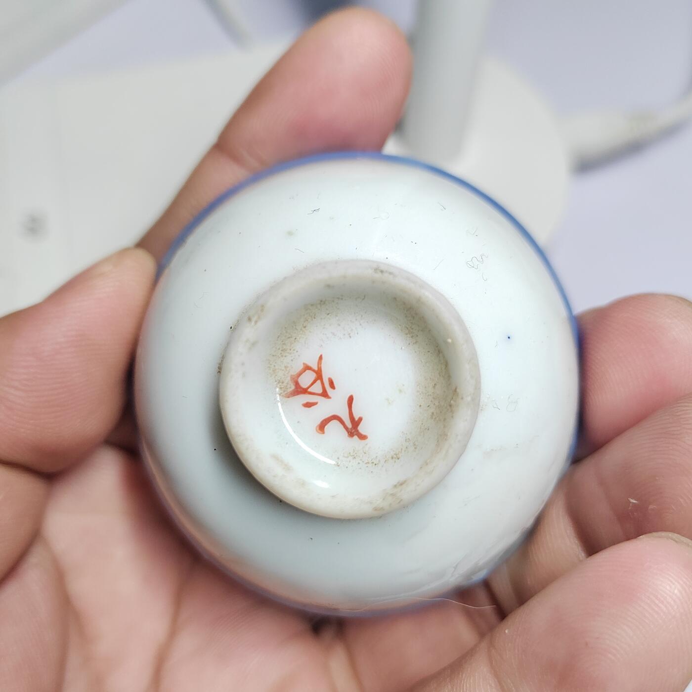 PCAI钱币  17-810  钱币邮票纪念章小专场 日支