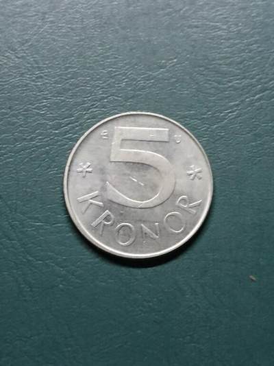 松南世界钱币——260415 瑞典1982年5克朗