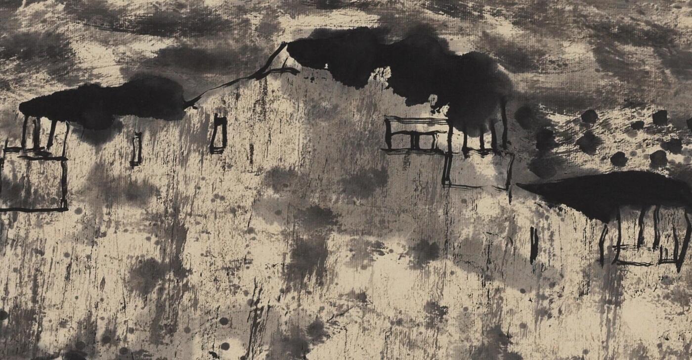 国有文物商店书画专场（六） 赵卫 山林图