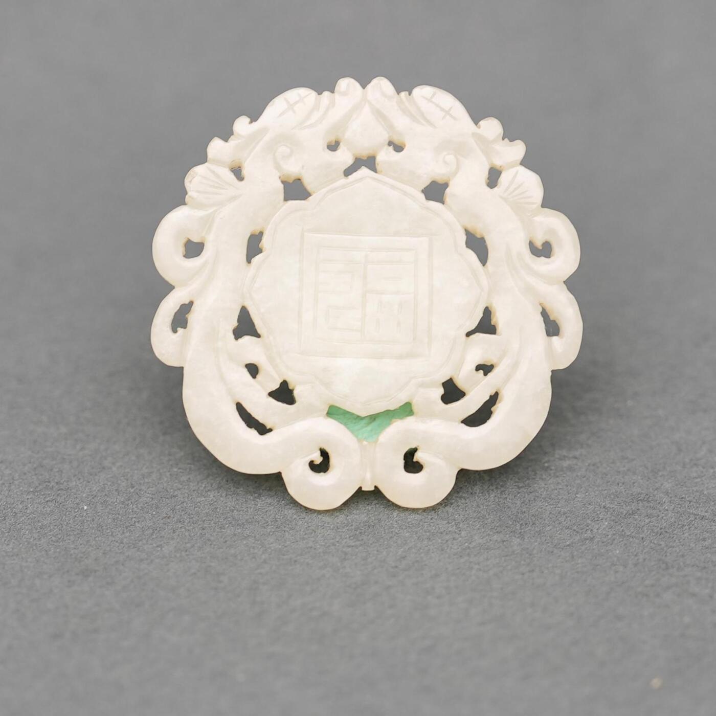 碧月说宝.韫玉流光-南京文物公司明清玉器专场（一） 玉双龙福字佩