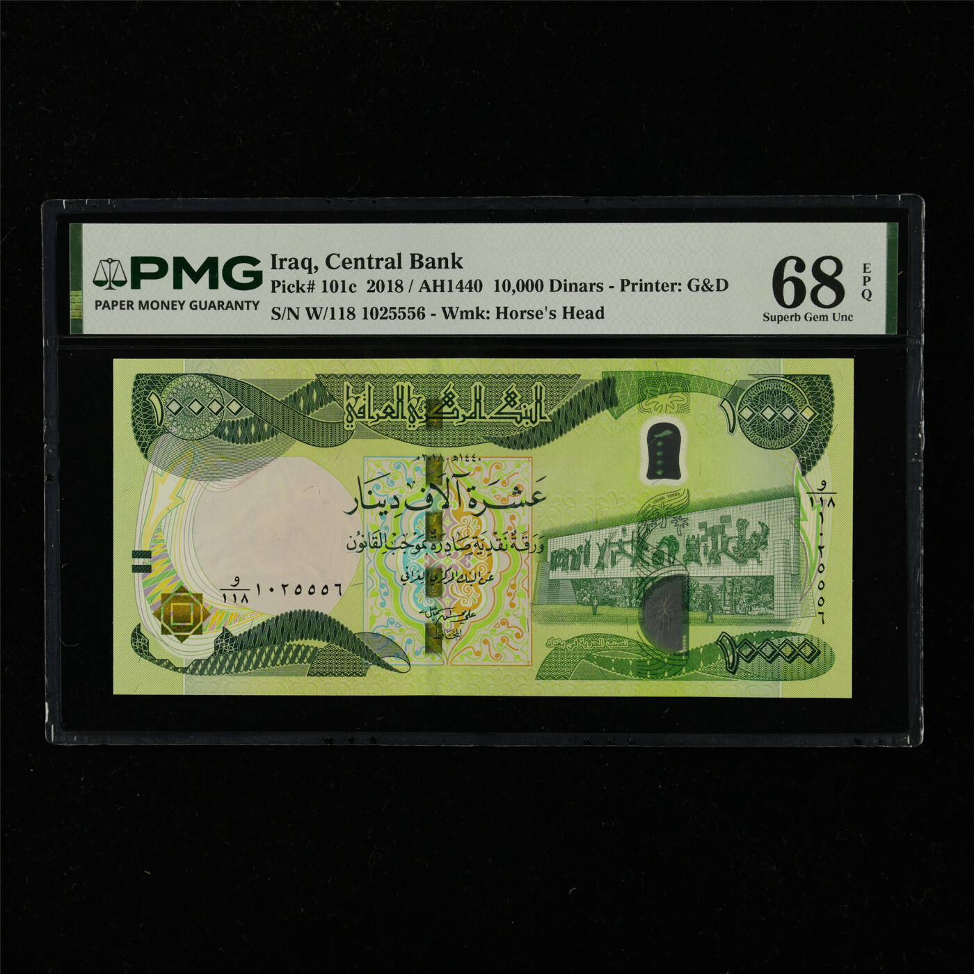 【亘邦集藏】第229期拍卖