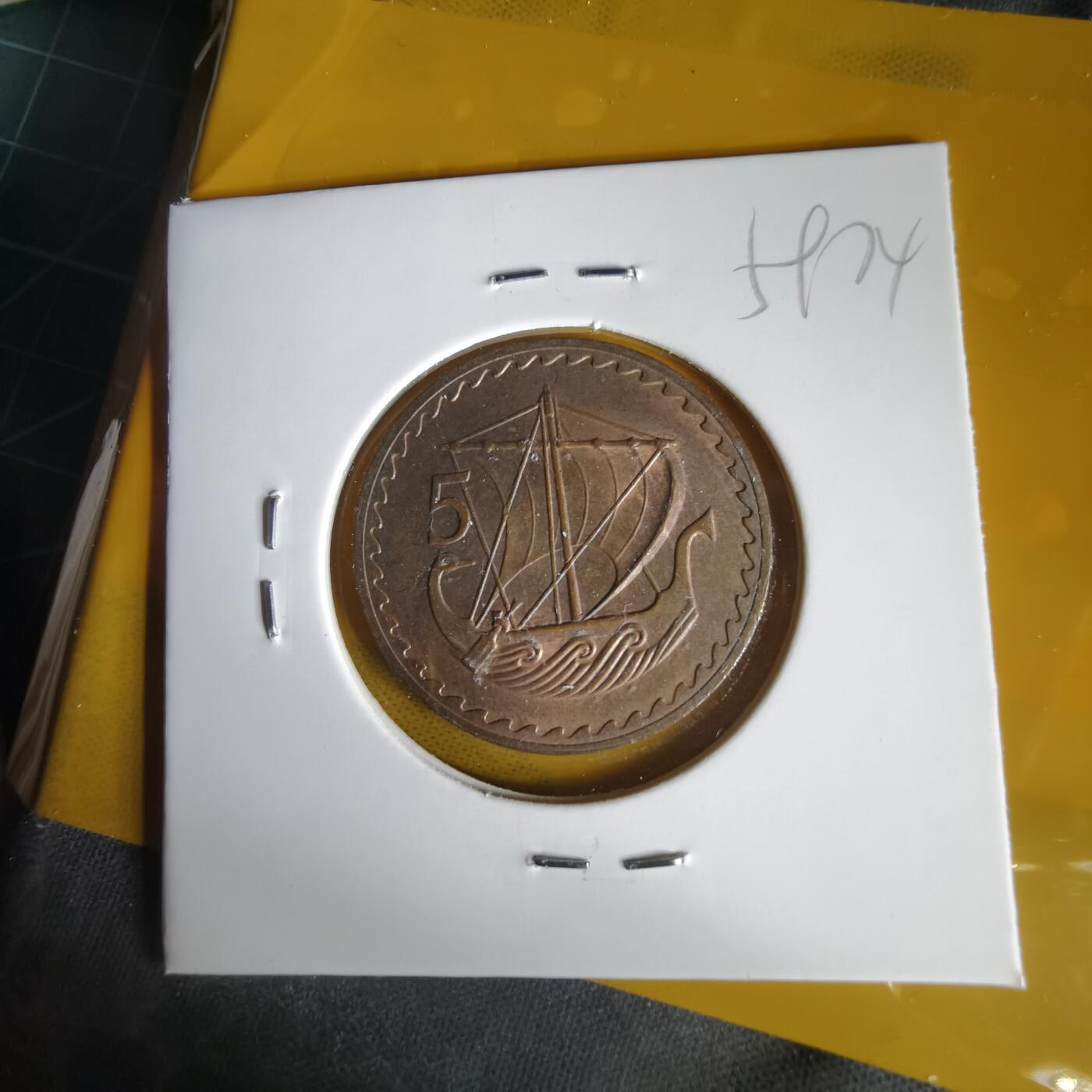 沼泽如烟--第1059场 塞浦路斯1963年5米尔