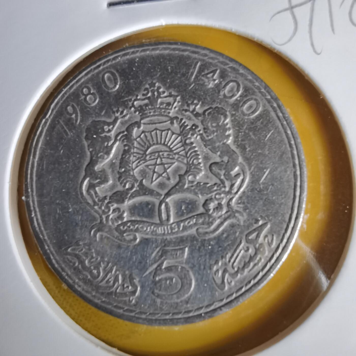 沼泽如烟--第1059场 摩洛哥1980年5迪拉姆