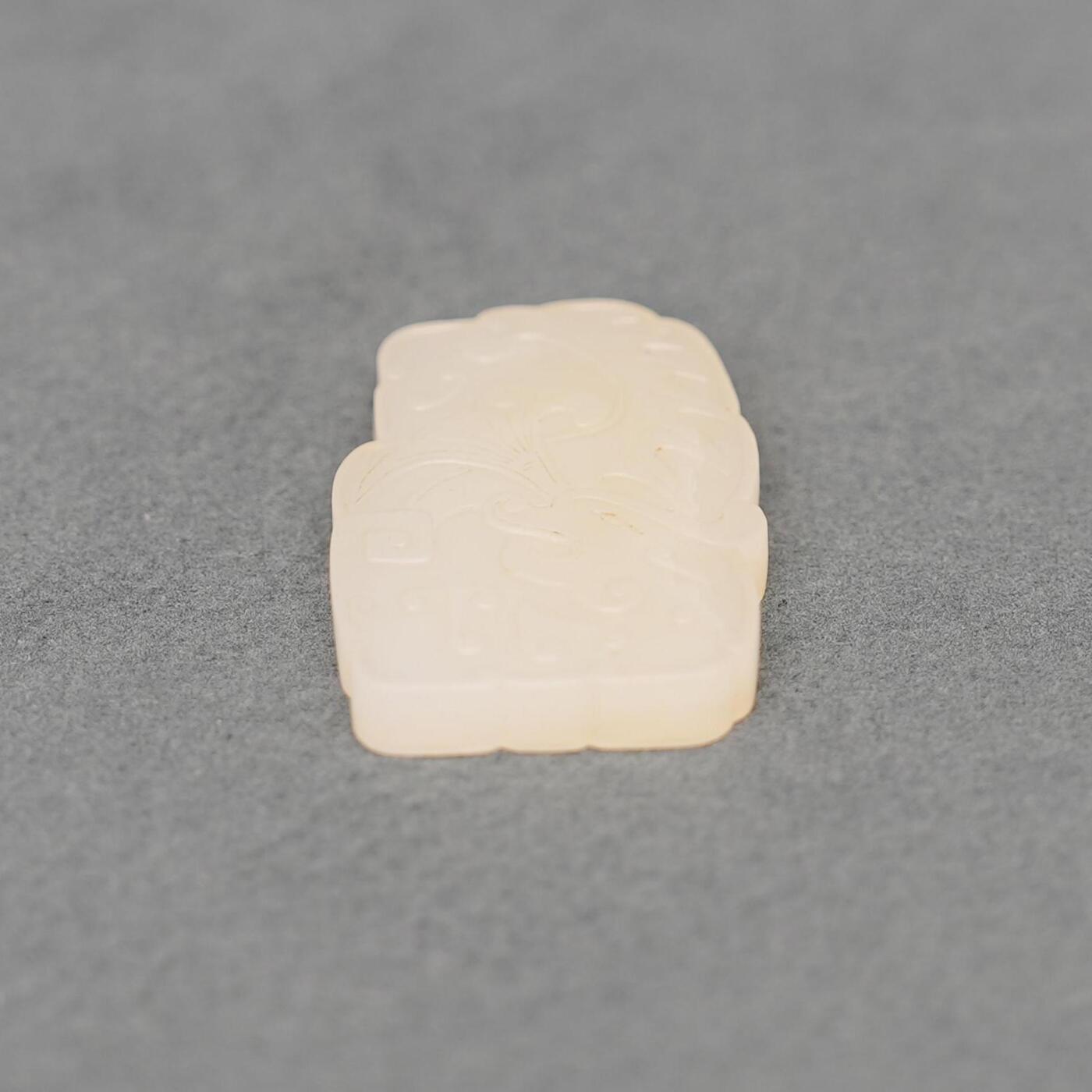 碧月说宝.韫玉流光-南京文物公司明清玉器专场（一） 白玉鱼化龙牌